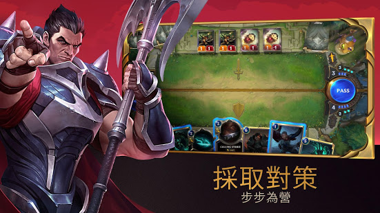 符文大地传说国际版