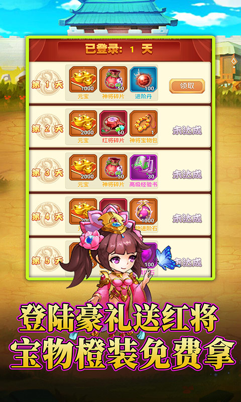 超神挂机2021