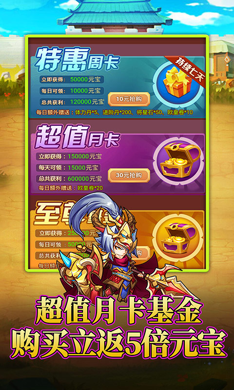 超神挂机2021