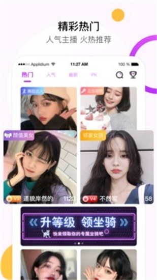 龙虾影视