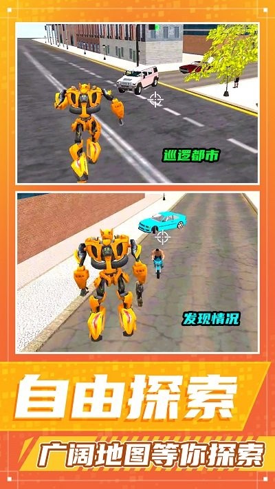 都市勇者冒险中文版
