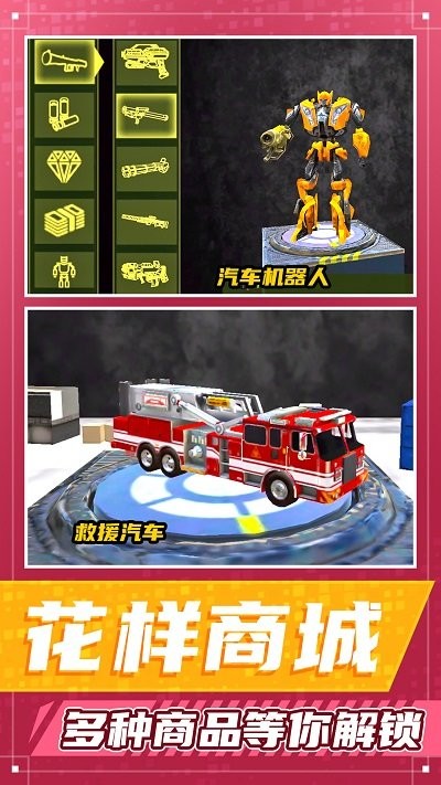 都市勇者冒险中文版
