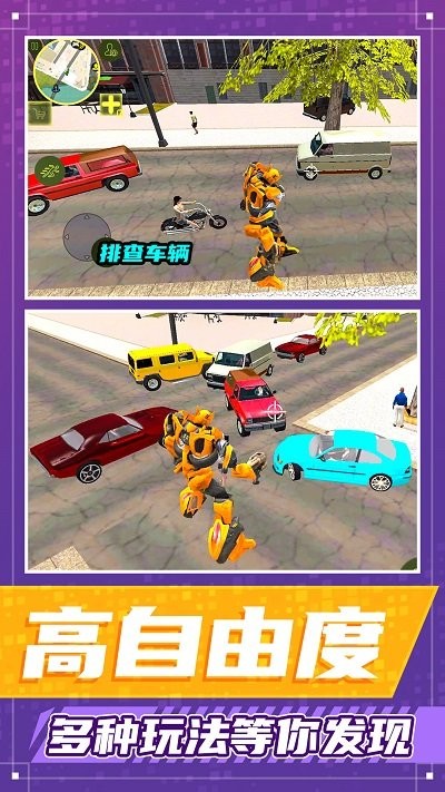 都市勇者冒险中文版