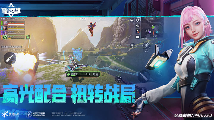 高能英雄 S2赛季版本