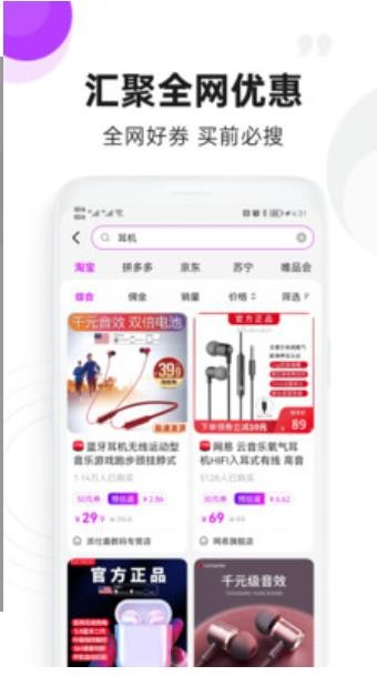 OkulLab2022最新版
