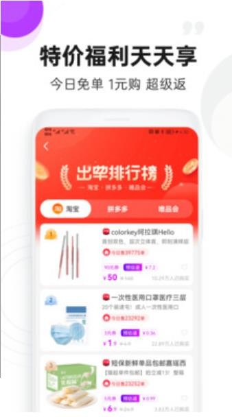 OkulLab2022最新版