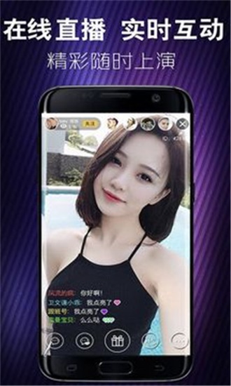 水果app无限播放