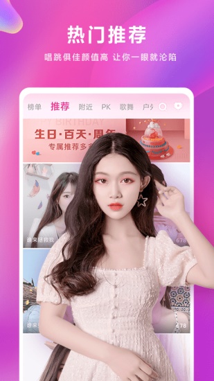 萤火直播550tvapp官