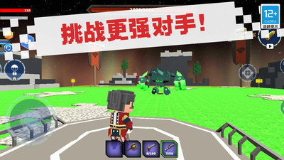 点点奇兵