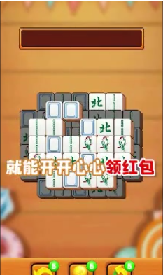 方块乐消消