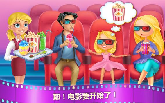 电影之夜Movie Night