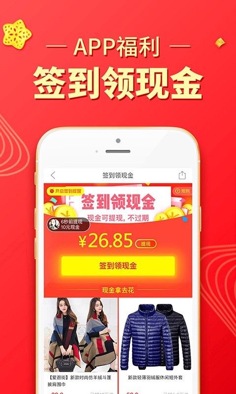 双11拼多多抢购软件2021