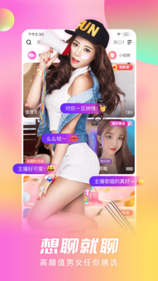 大菠萝福利中心app导航