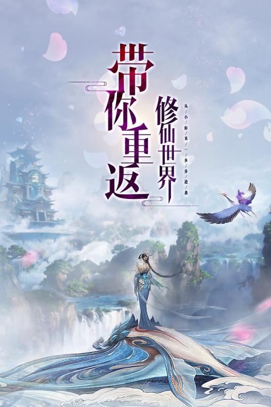 武林战争