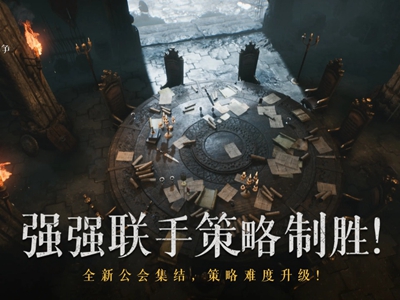 环形战争手游正版