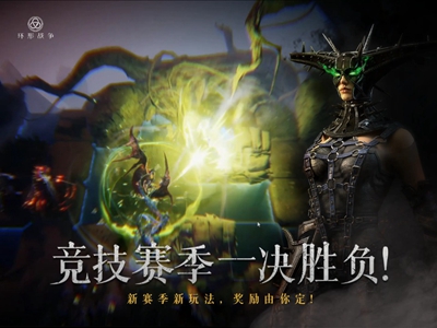 环形战争手游正版