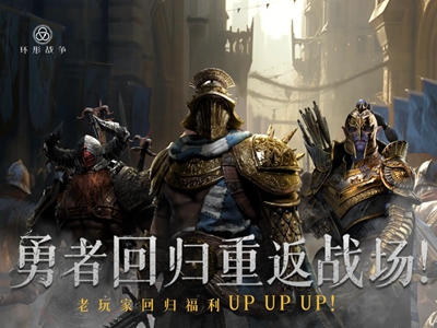 环形战争手游正版