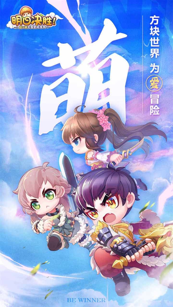 明日决胜果盘版