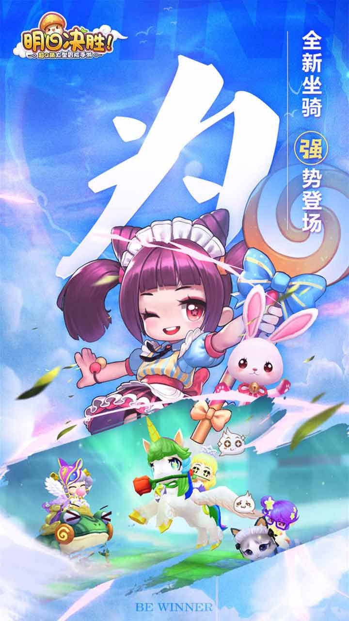明日决胜果盘版