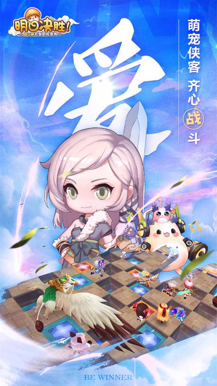 明日决胜果盘版