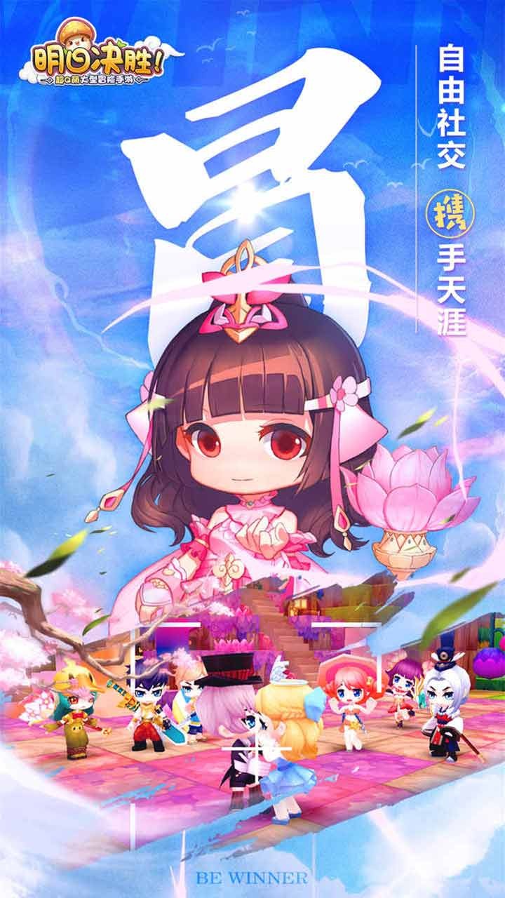 明日决胜果盘版