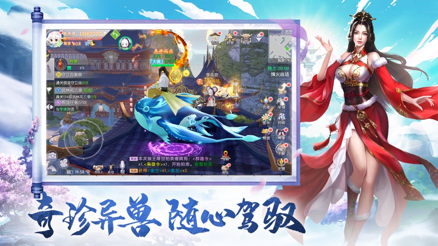 天地苍穹录