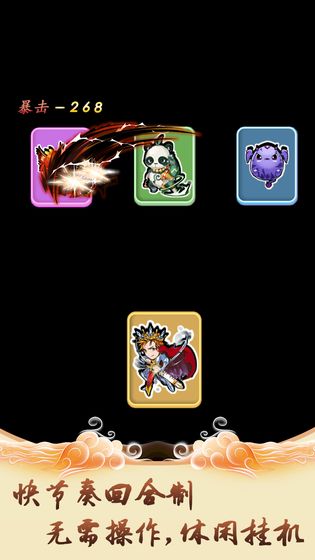 修仙引魔录官网版