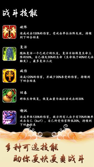 修仙引魔录官网版