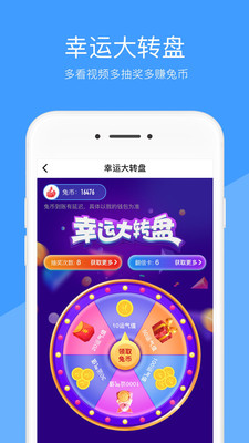 月亮直播app免费下载