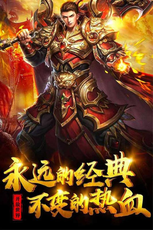 风暴之争官网版