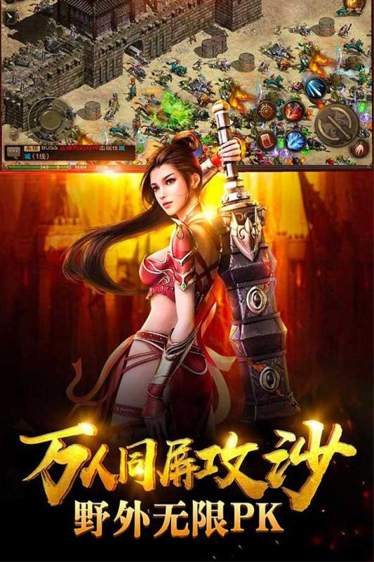 风暴之争官网版