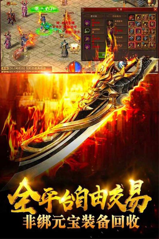 风暴之争官网版