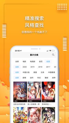 QQ音乐2024最新版