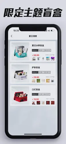 千寻盲盒