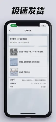 千寻盲盒