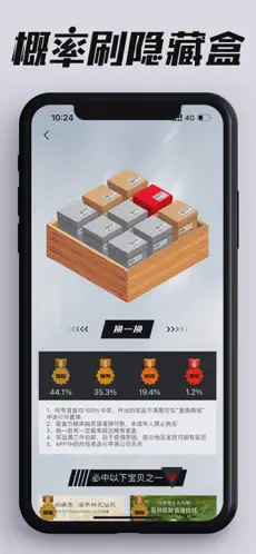 千寻盲盒