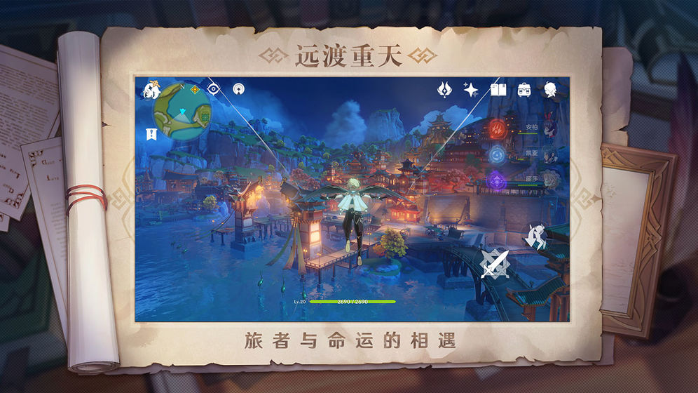 原神2021去衣工具