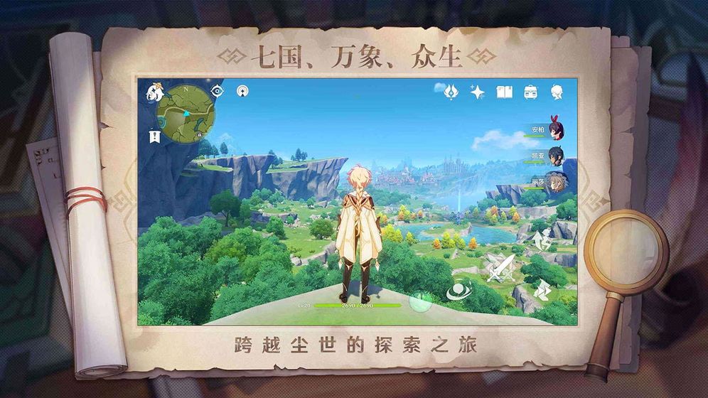原神2021去衣工具