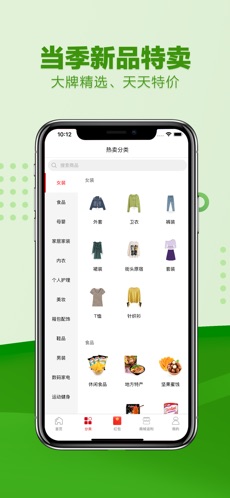 返利购