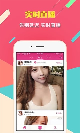 上原保奈美高清在线播放