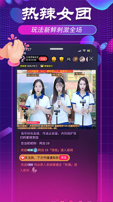 小陌影视极速版