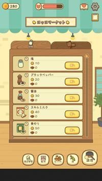 小鸡的爆米花店中文版