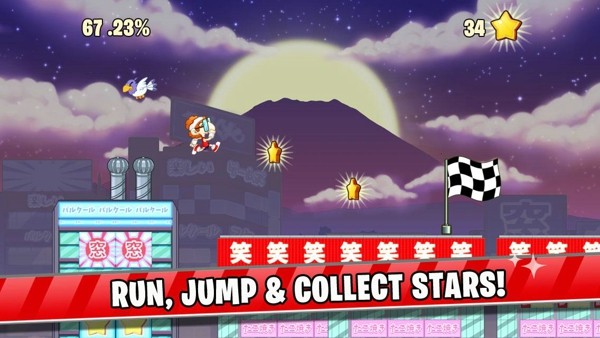 明星跑酷视频