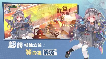 交错残响正式版