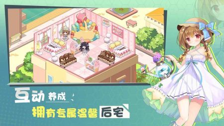 交错残响正式版