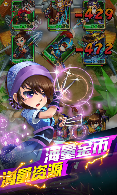 秦时明月福利版