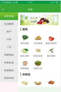 有爱生活