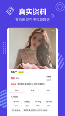 秋霞在线观看片无码免费不卡