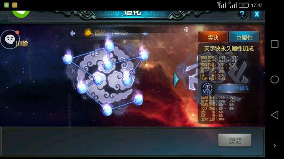 鬼吹灯3d单机版
