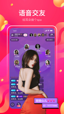 木瓜影视最新版app